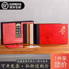 SF Shipping Forbidden City Treasures of the Forbidden City 600th Anniversary Collection