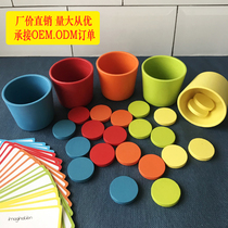1-2-year-old baby Cognitive Color Sorting Cups Toys Monsoon Early Lessons Intelligence Young Children Building Blocks Pairing Teaching Aids
