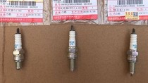 Suzuki motorcycle racing QS110 QS125 GSX GT125 UU UY125NGK spark plug fire nozzle