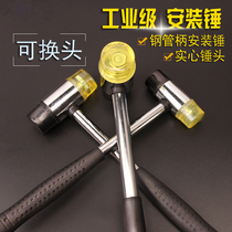 Decoration floor tile installation hammer steel pipe handle rubber hammer construction rubber hammer hammer hammer hammer can replace hammer head