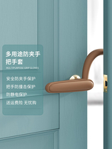 Anti-pinch hand door lock clip child plug off mute artifact block holder stop baby bump