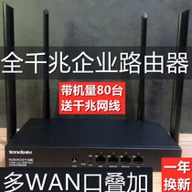 Tenda W18E full gigabit port enterprise-class wireless router home multi-WAN port dual-band 5G broadband overlay
