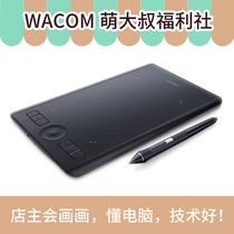 pth460pth660pth860 digital board wacom handwriting board Professional Level Shadow Blazers pro6 Generation