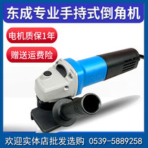Dongcheng Chamfering machine FF-3 02-3 Portable 45 degree metal inverted right angle machine arc multi-function round angle machine