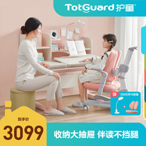 Child care childrens learning table can lift Primary School students writing work desk desk home desk set small pudding