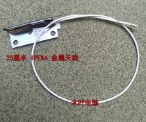 IPEX 4th generation Taiwan ACON Joint Exhibition Technology 25 cm metal antenna