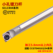High quality high speed steel seismic arbor S0805 0804H H05G H06H H1005K-SCLCR04-20