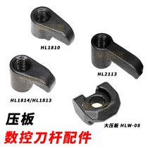 Tool holder accessories Size platen HLT-16 HLW-08 HL1813 1814 HL1810 1510 2113