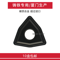 Special CNC blade WNMG080404-UK WNMG080408 for cast iron-UK 080412 GK1115