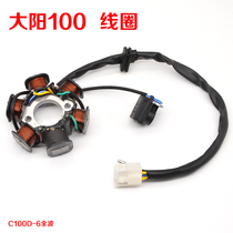 Curved beam car Dayang 100 Jetta 110 moped six-level full wave coil stator assembly ignition lighting coil