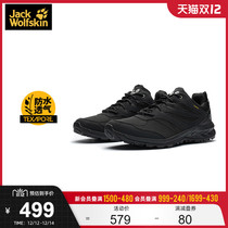 JackWolfskin German wolf claw autumn and winter new waterproof breathable soft non-slip hiking shoes men