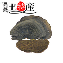 Ganoderma lucidum dry goods Tibet specialty honeycomb Ganoderma lucidum Super hair honeycomb fungus whole Ganoderma chip 500g 158 yuan