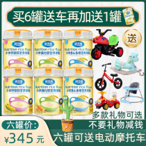 6 canned anti-counterfeiting English baby millet flour 455g high calcium iron zinc baby nutrition millet paste complementary food