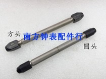 Watch repair tool double-head handle hand twist drill bit clamp for needle clamping and other precision work and watch maintenance