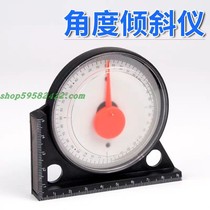 Tile tile tile tile tile artifact angle meter high precision pointer type tilt level multi-function slope measurement tool