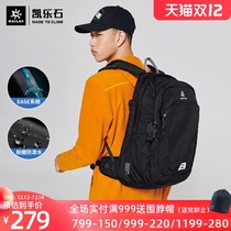 Kayleshi City Outdoor Sports Backpack 28 liters Large Capacity Reduction Travel Backpack Computer Bag