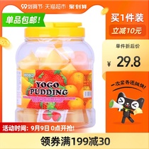(Import) Malaysia Kokangdo flavor assorted coconut grain yogurt jelly 910g pudding casual snacks