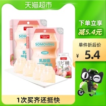 Good feeling frozen lactic acid bacteria konjac enzyme sucking jelly pudding peach flavor containing vitamin C casual snacks Snacks