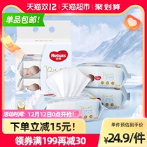 Curious gold baby baby newborn wet wipes wet paper towel refreshing clean hand mouth fart special 80 draw * 3 packs