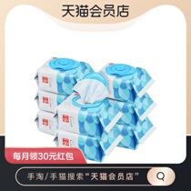 Good child thickened Marine wipes sterilizing 80 pieces * 8 packs of newborn baby butts big packaging wipes