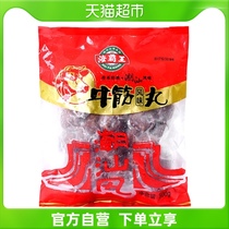 Sea bulls Wang Chaoshan Beef Tendon Balls Balls Balls Balls Balls of Beef Balls of Beef Balls 500g Bag