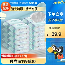 October Jingjing baby wipes small bag carry hand mouth special baby portable wet paper towel 25 draw * 20 pack
