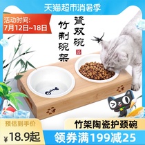 Ceramic cat bowl Kitten protection Cervical feeding bowl Double bowl Cat bowl Water bowl Cat food bowl Anti-knock pet supplies