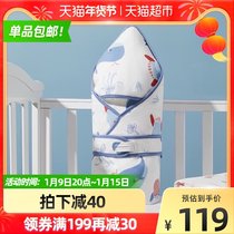 October Jing newborn baby wrapped towel autumn and winter newborn baby thermostatic package swaddling 1 piece