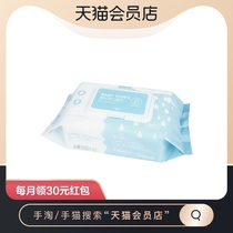 (Member customization)(4 pieces from purchase) Tmall membership shop baby Wet Wipes 80 hand mouth pure water wipes