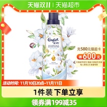 Golden spinning plant extract clothing fragrance care jasmine clove leaf laundry detergent companion 700ml Bai Jingting same style