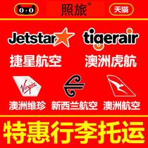 Jetstar Baggage Allowance Tigerair Australia Virgin New Zealand Qantas Baggage check-in ticket purchase