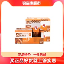 Xiduo Baby Disposable disinfection alcohol cotton pieces baby mobile phone Health cleaning sterilization wipes 50 pieces 3 boxes