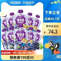 (Import) South Korea Lele grape flavor suction jelly popsicle 120ml * 10 bags Mid-Autumn Festival casual snacks