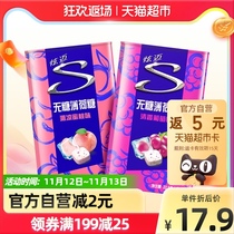 Dazzling mints peach grape flavor 22 5G * 2 boxes about 100 iron box fresh and refreshing