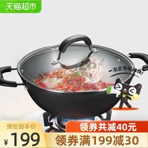 Supor wok iron pot household binaural non-coated cast iron frying pan 34cm gas induction cooker Universal