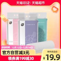 Plant protection kitchen roll paper kitchen paper oil absorption water absorbent oil replacement rag kitchen special paper towel 4 lift 8 rolls