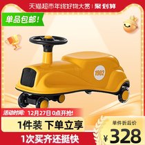 Manlong twist car Childrens slippery car baby toy baby scooter universal wheel wheel wheel anti-rollover 1 piece