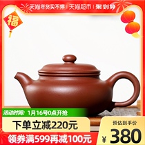 A Hundred Years of Li Yong Yixing famous pure handmade purple clay pot purple mud small antique pot New year gift box ox year