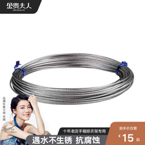 Mrs Jingui lifting clothes rack accessories hand rocker Wire rope balcony drying quilt rod 304 stainless steel wire wire