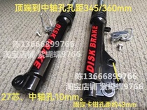 Linhai ghost fire RSZ Kuqi S5 Fuxi Jiaoge S9 turtle front shock absorber front fork thick aluminum tube 27 core