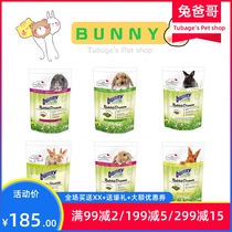 Spot Germany Bunny into rabbit grain high fiber without sugar 42 herbage reinforcement version of adult rabbit feed 1 5kg