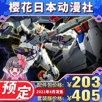 Scheduled Bando PB limited MG 1 100 lightning strike RM lightning backpack accessory kit model