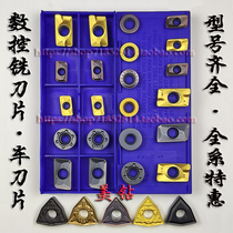 Zhuzhou hard alloy square shoulder numerical control milling cutter sheet APMT160408 1135 PDER round blade R5R6 knife grain