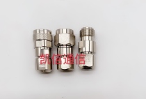 RG8U connector N-type connector Male GPS cable connector 50-7 Feeder connector Feeder connector