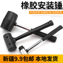Rubber Hammer installation hammer hammer decoration tool rubber hammer rubber hammer hammer beating hammer paving floor tile hammer head
