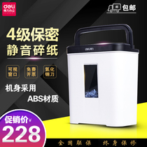 Del 9939 paper shredder electric mini high power silent office paper secrecy small pellet shredder