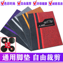 Car universal silk ring floor mat Carpet type easy to clean and cut Chenice waterproof main and passenger driver monolithic car mat