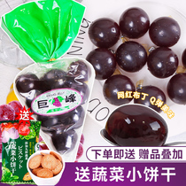 Jufeng grape jelly Net red snacks Japan imported high value jelly gift gift Hokkaido balloon pudding