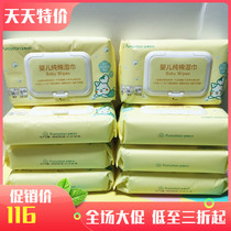 Cotton Age Cotton Baby Wipes Newborn Infant Wet Wipes Baby Wipes Special with Lid 80 x 8 Bag
