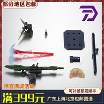 Van Gen Robot Soul R Soul Strong Gun - Strong Backpacking Accessories Packaging Materials spot